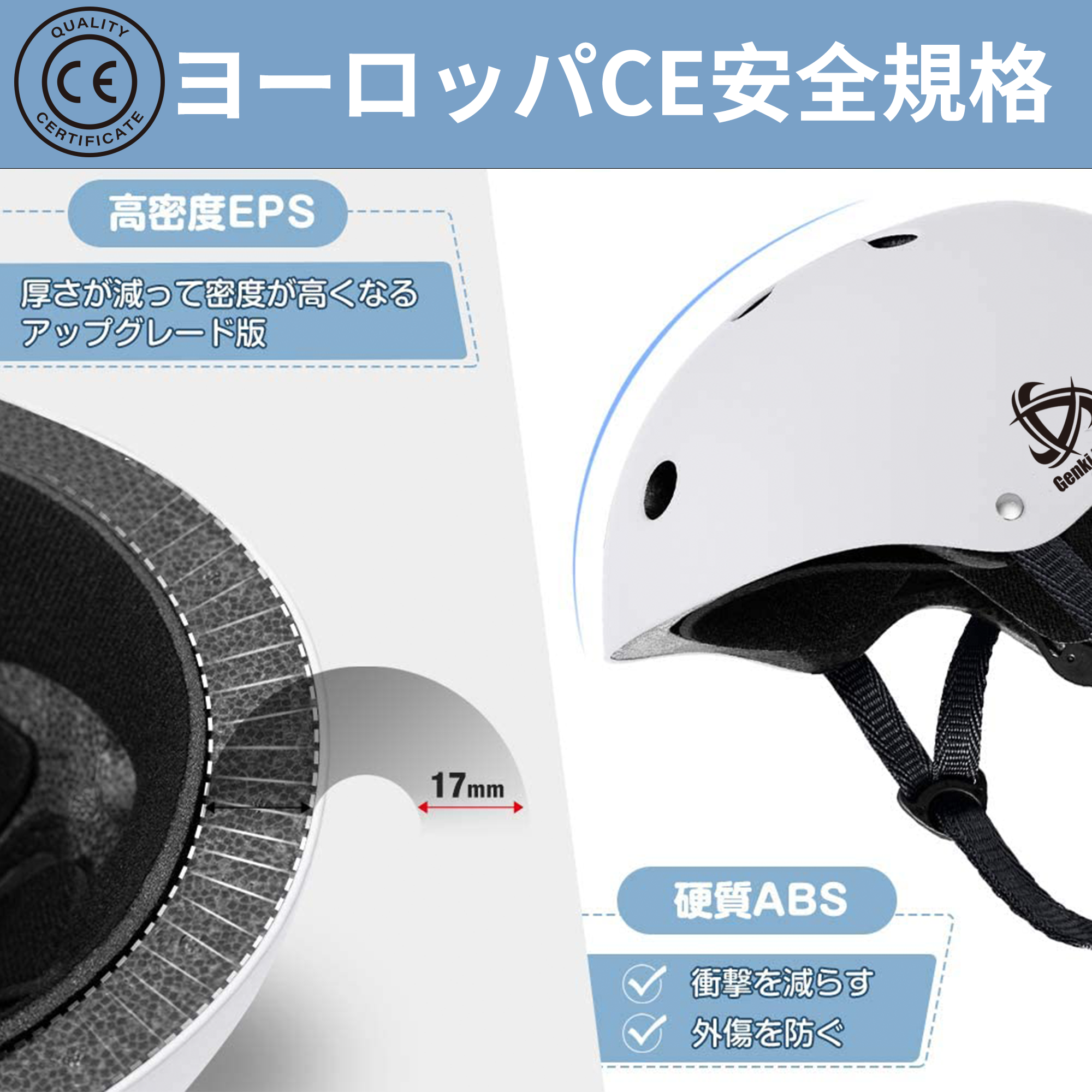 自転車ヘルメット CE安全規格 子供大人兼用 (ピンク) – (株) ゲンキラボ