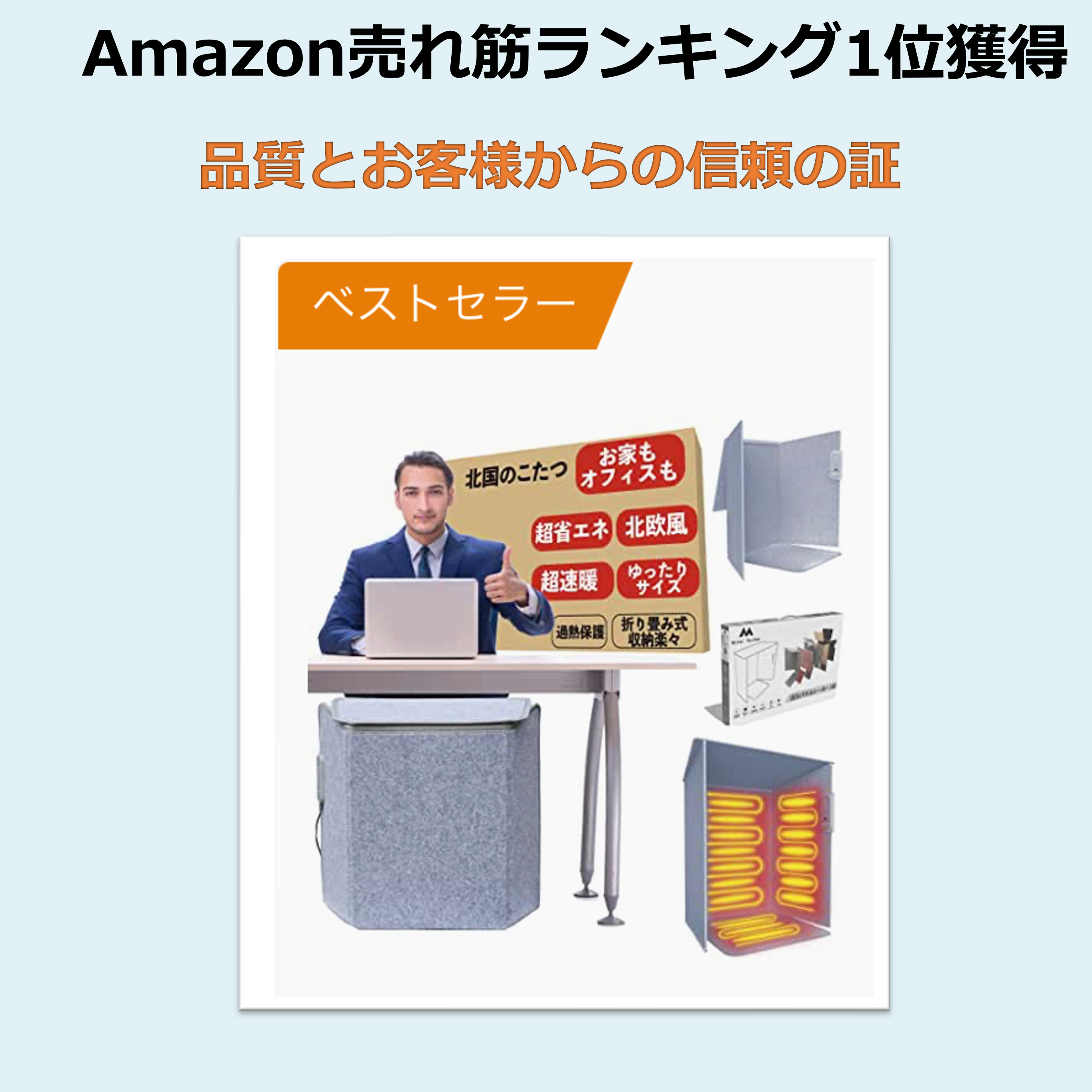 北国のこたつパネルヒーター足元遠赤外線足元ヒーター - 空調